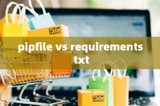 pipfile vs requirements txt