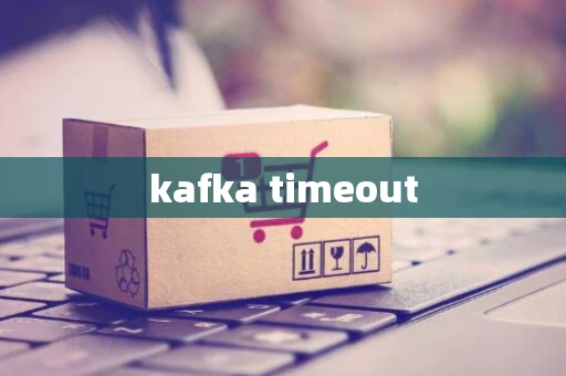 kafka timeout