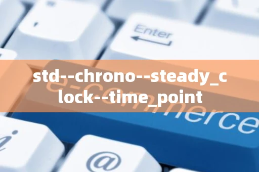 std--chrono--steady_clock--time_point