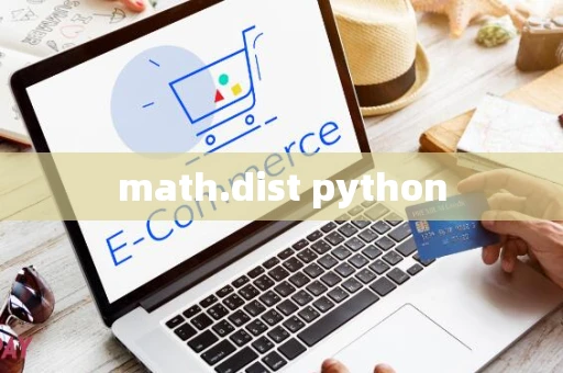 math.dist python