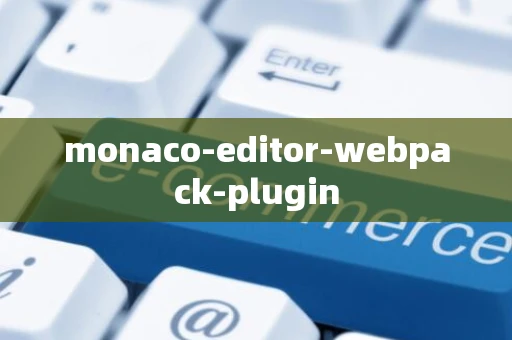 monaco-editor-webpack-plugin