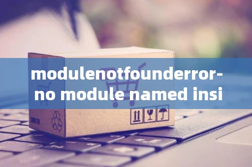 modulenotfounderror- no module named insightface_1