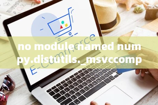 no module named numpy.distutils._msvccompiler in numpy.distutils