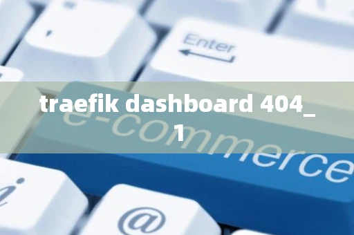 traefik dashboard 404_1