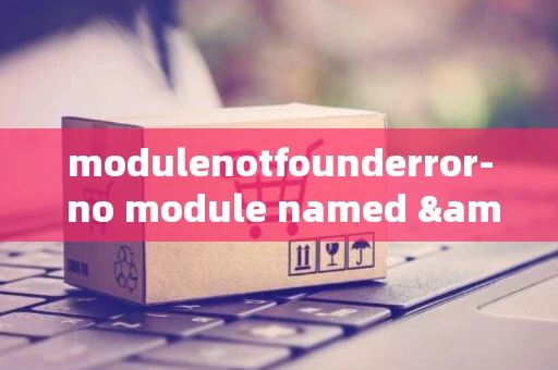 modulenotfounderror- no module named &amp;#039;tensorboard&amp;#039;