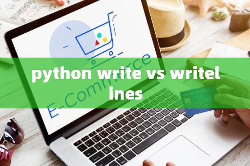 python write vs writelines