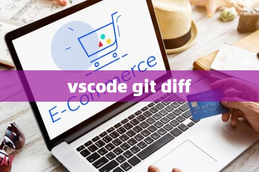 vscode git diff