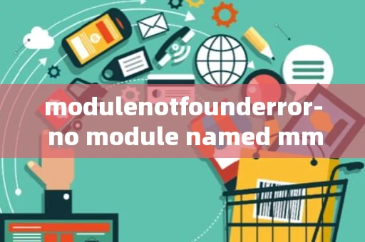 modulenotfounderror- no module named mmcv._ext