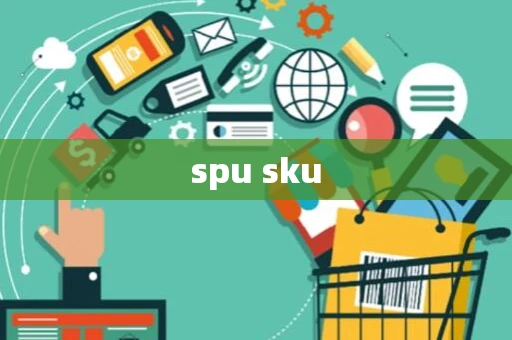 spu sku