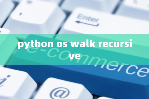 python os walk recursive