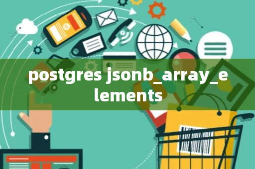 postgres jsonb_array_elements